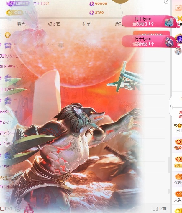 喵喵今天生日啦🎂主播图片