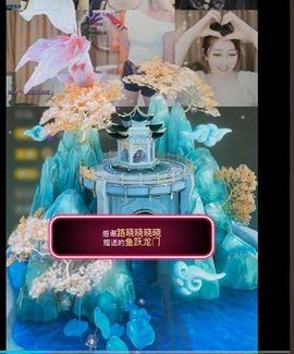 粮芯。钱满满主播照片