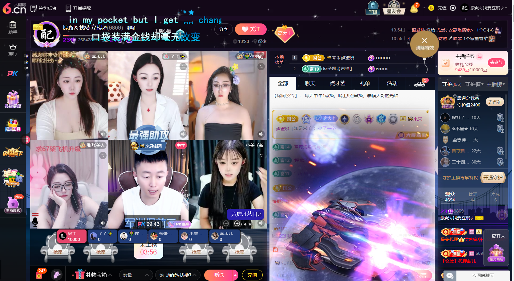 原配⇖求百元榜⇗的图片