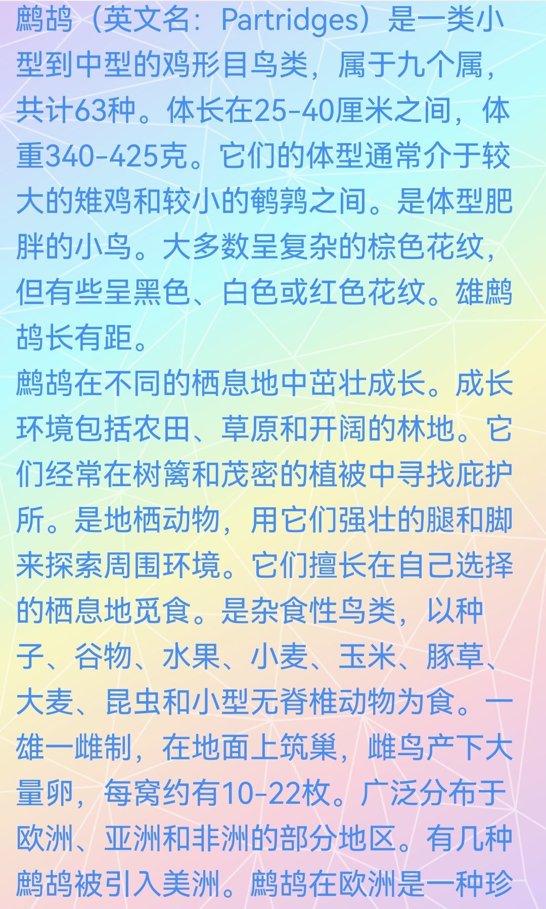 钟爱万物独不爱人😄的图片