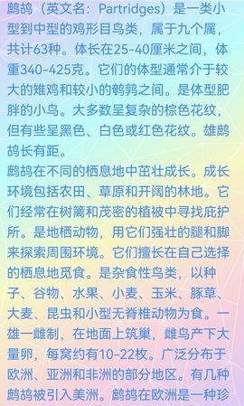 月有重圆日佳人难再寻主播照片