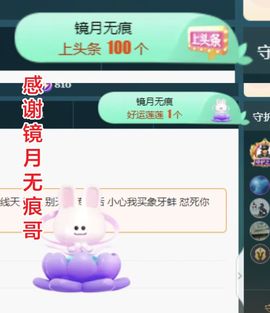金麒麟好运连连🎤主播照片