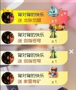 小洁妹妹❤️主播照片