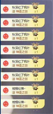 苏苏，越来越好主播照片