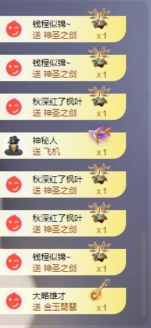 苏苏的茶茶神位啦的图片