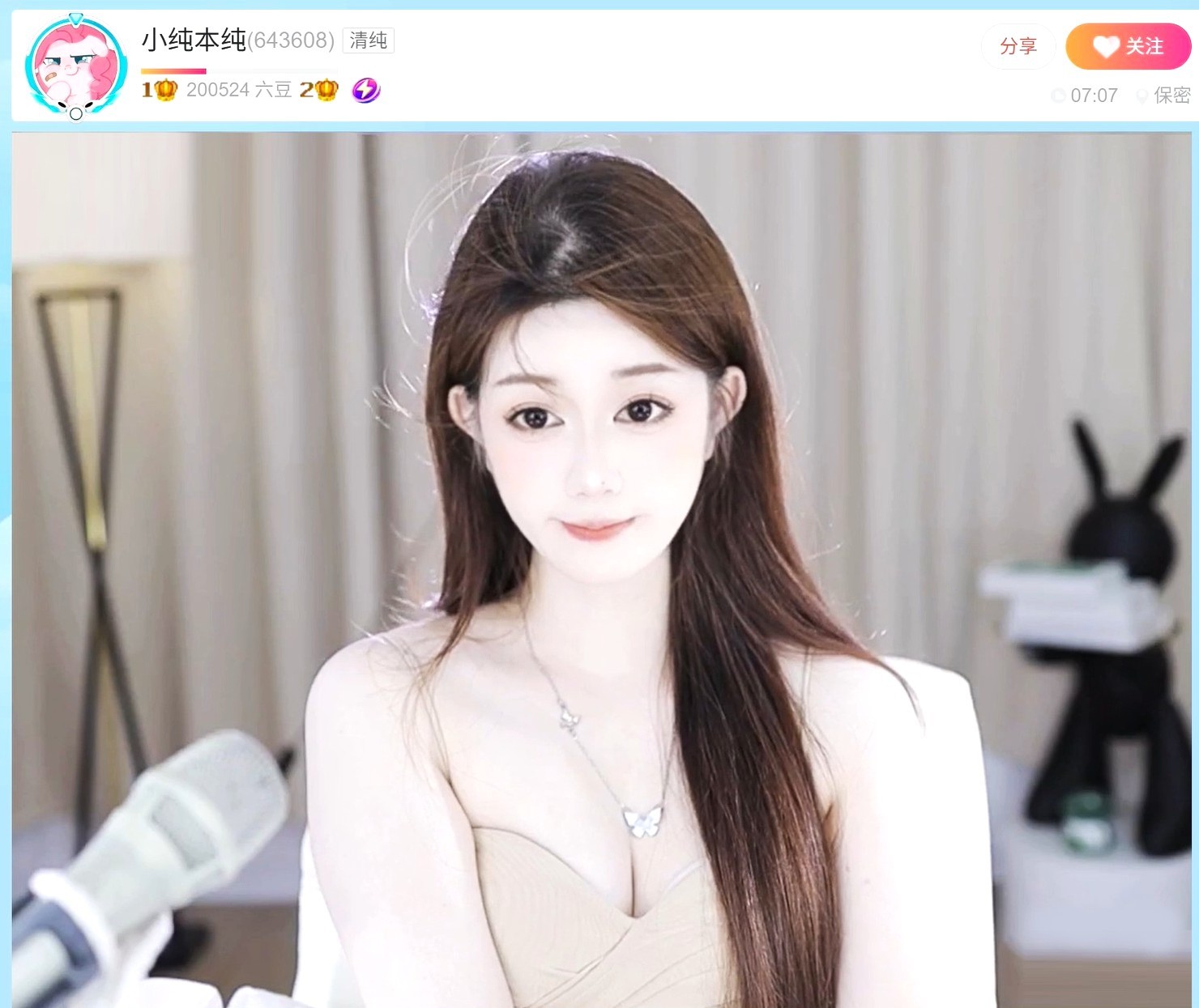 此账号已注销.，的图片