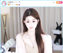 此账号已注销.，主播照片
