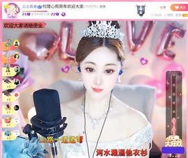 此账号已注销.，主播照片