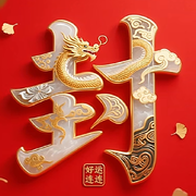 多肉♬想你了