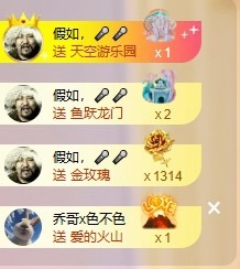 若水8016主播图片