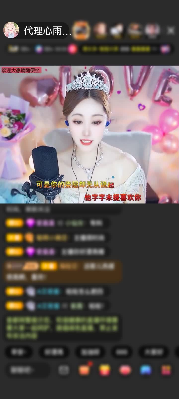 感谢.雪葶了↗.赠送剑指苍穹1个