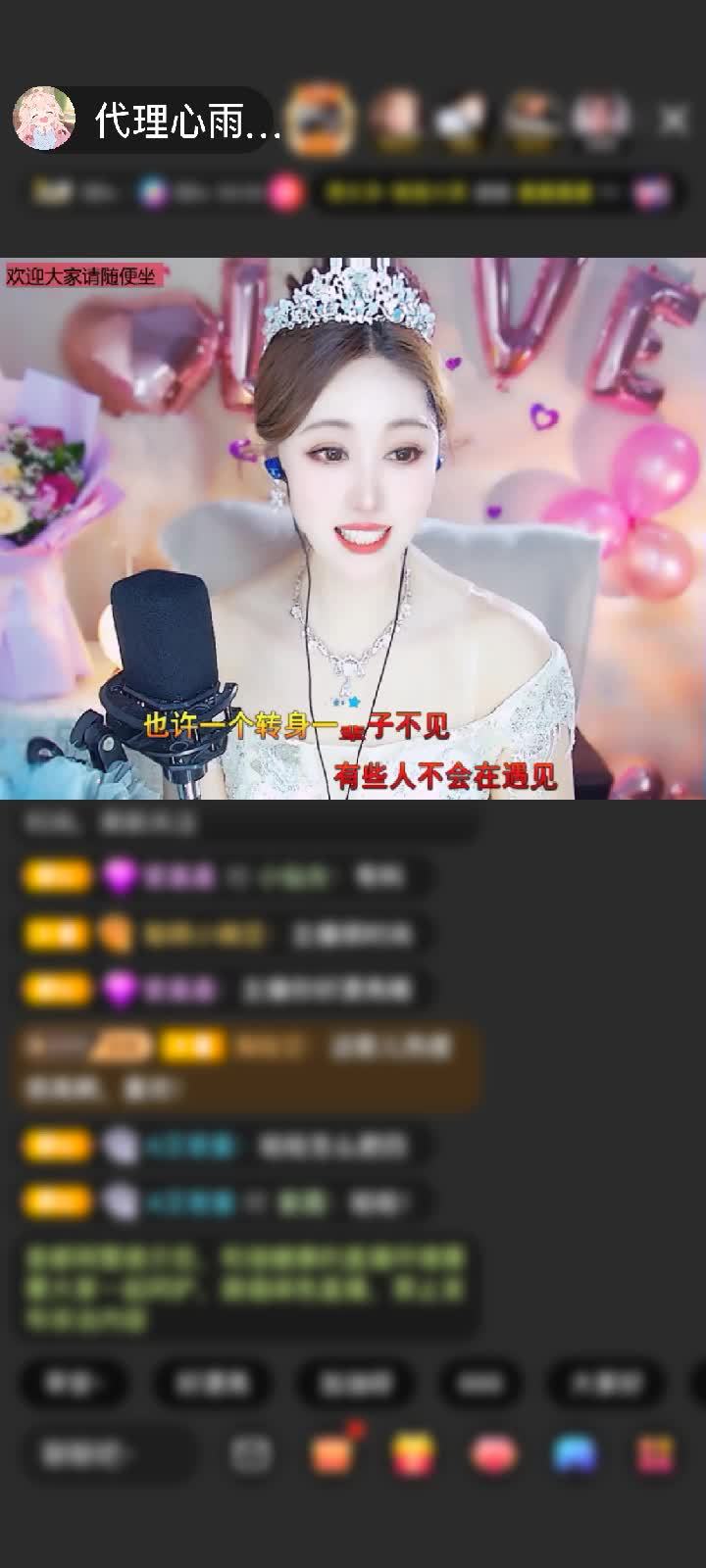 感谢摇巛曳巛舞步}赠送未来战机5个