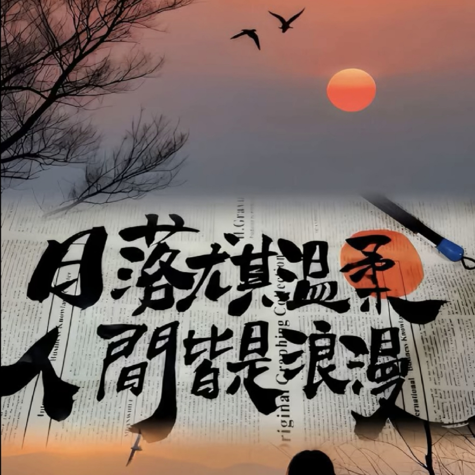 昵称违规，请重新修改海报