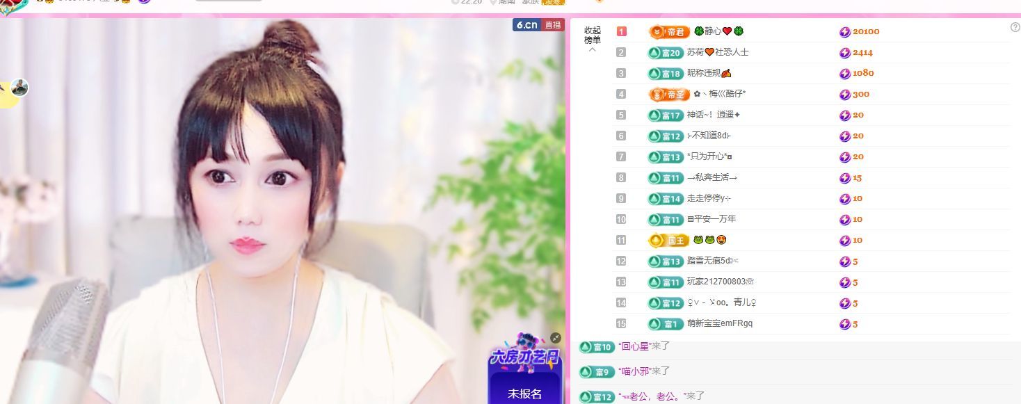 琴子♥遇有缘人的图片