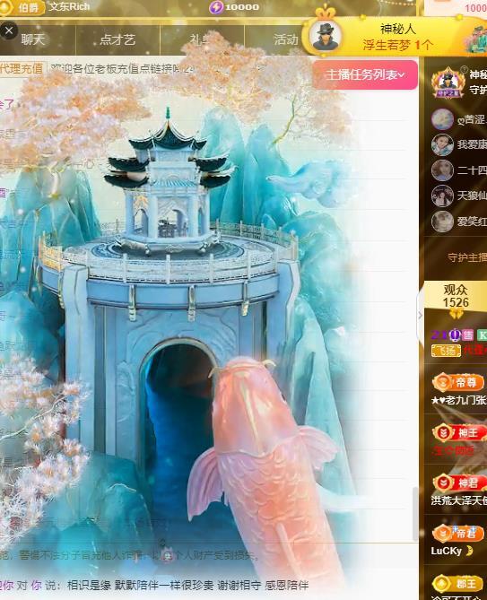 代理心雨六月天天吃饱的图片