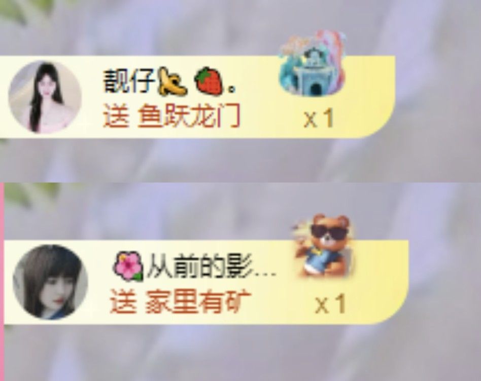 菲儿♥好运来🌈主播图片