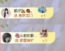 菲♥贺铁哥荣升伯爵主播照片