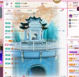 菲♥贺铁哥荣升伯爵主播照片