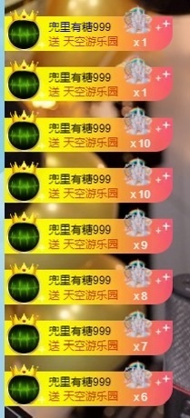 小董事感谢大家主播照片
