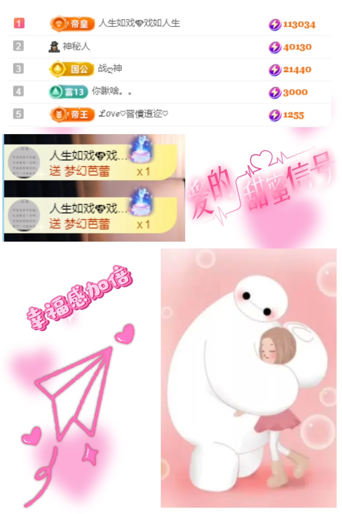 ღ、大九随遇而安的图片
