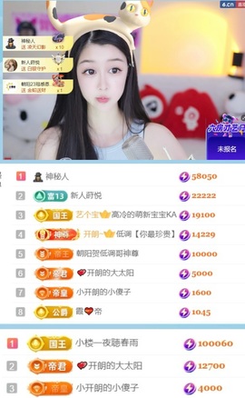 。，。，。.主播照片