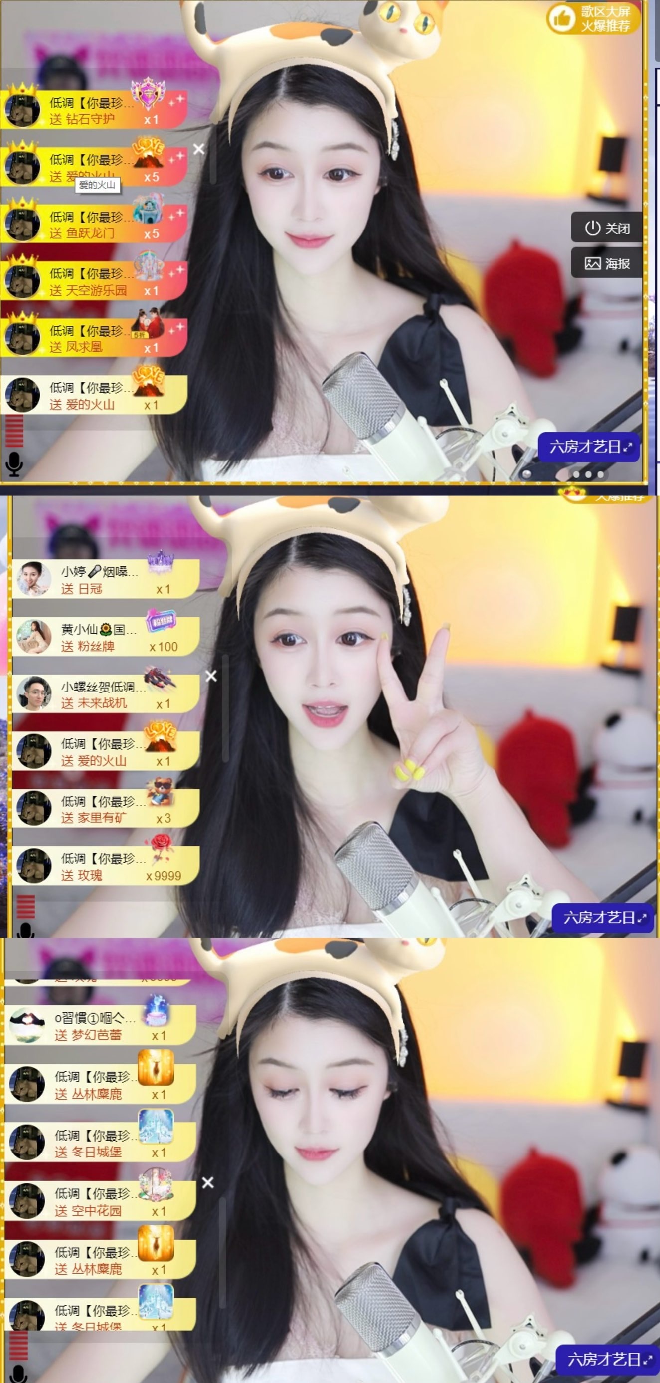 開朗！主播圖片