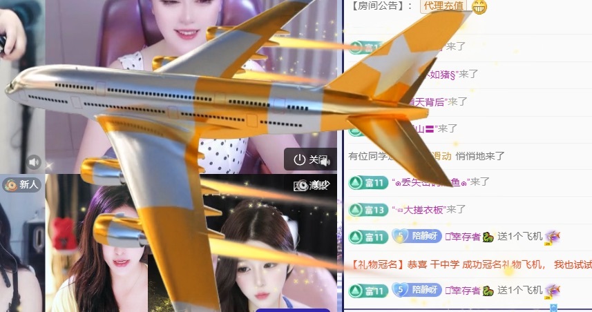 大静静😘求好运🍀主播图片