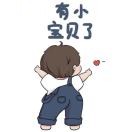 共清欢u