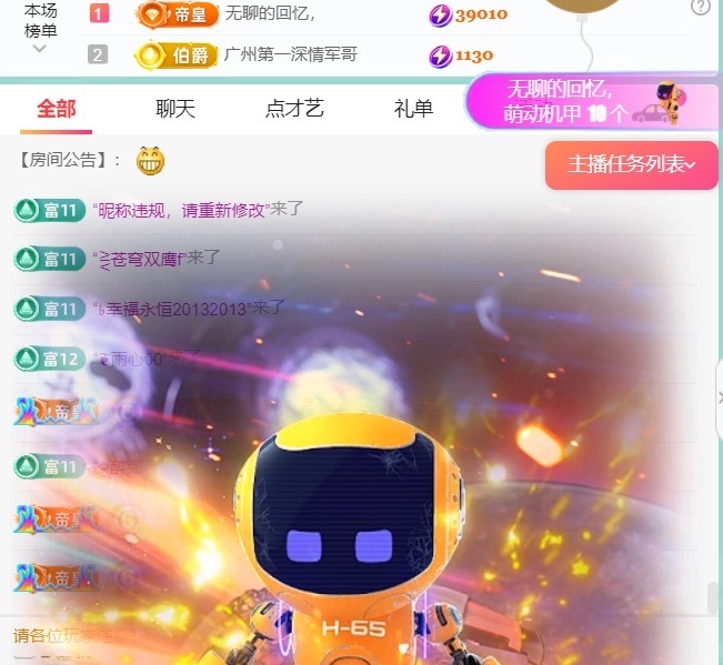 月月🍧求一束光的图片