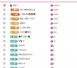 小玲宝🧸安静唱歌主播照片