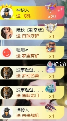 宝儿♚宝儿主播照片