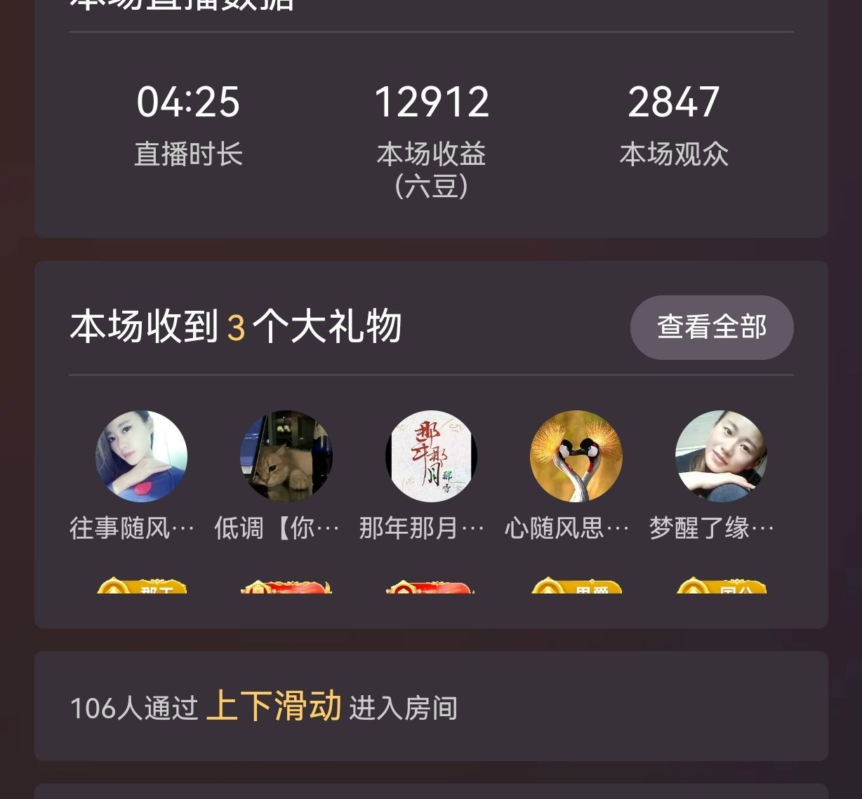 99.唱歌滴的图片