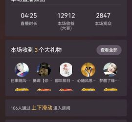99.唱歌滴主播照片