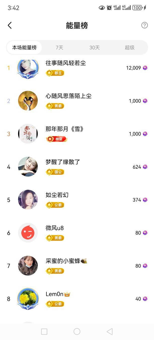 99.唱歌滴的图片
