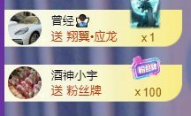 十六呀🪁主播图片
