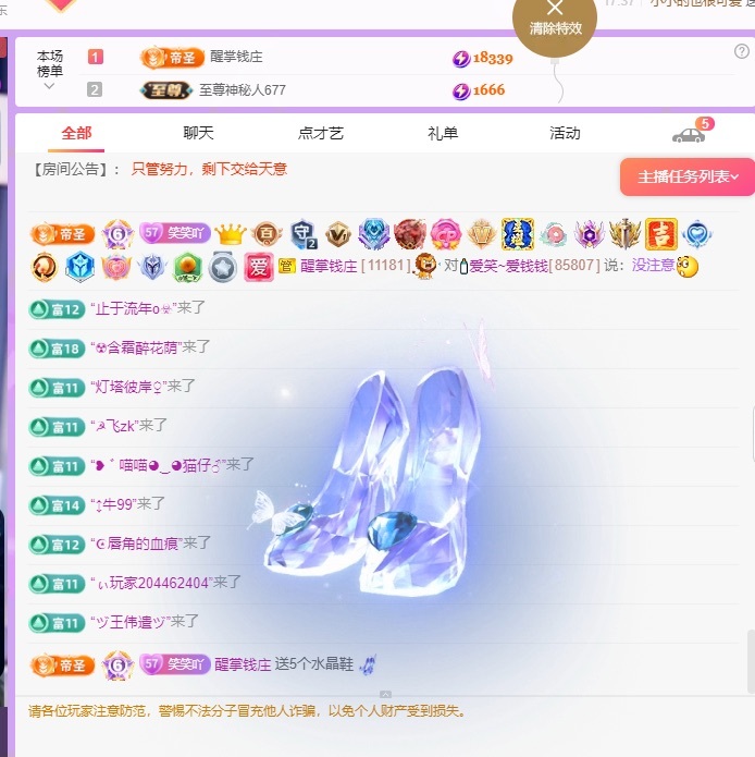 🍼不爱笑累了休息的图片