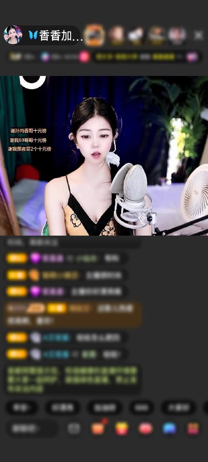 感谢🦋心悦心香🦋赠送绮梦霓裳1个
