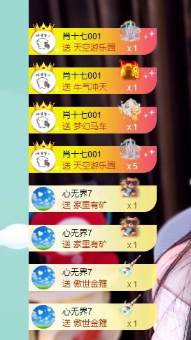 莹宝宝呦♥主播图片