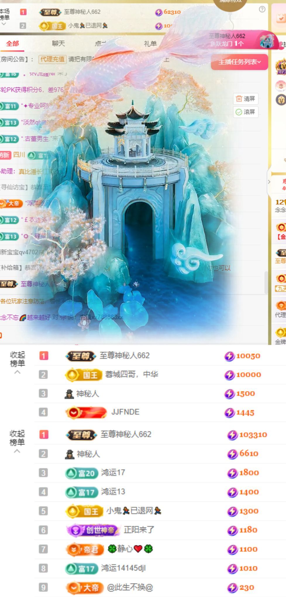 念念不忘🌈越来越好主播图片