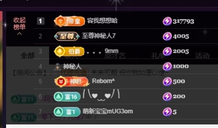 Lily喵的图片