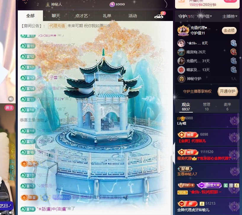 Lily喵的图片