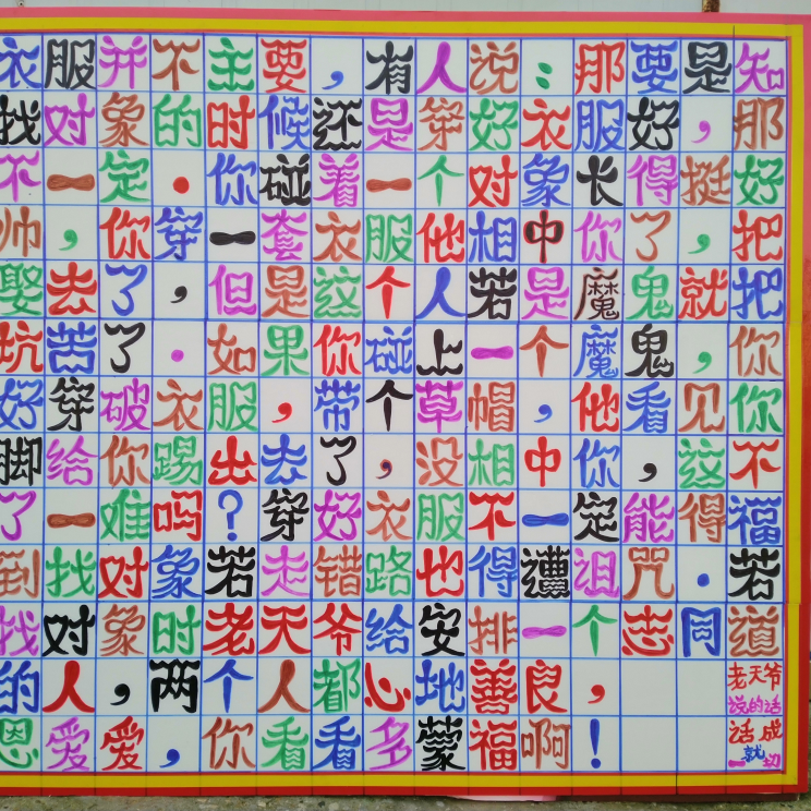 萌新宝宝zeWTVW海报