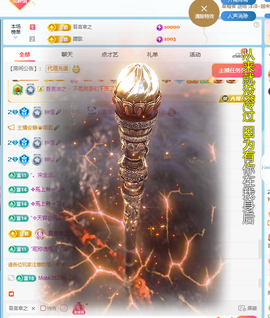 钟情🎤主播照片