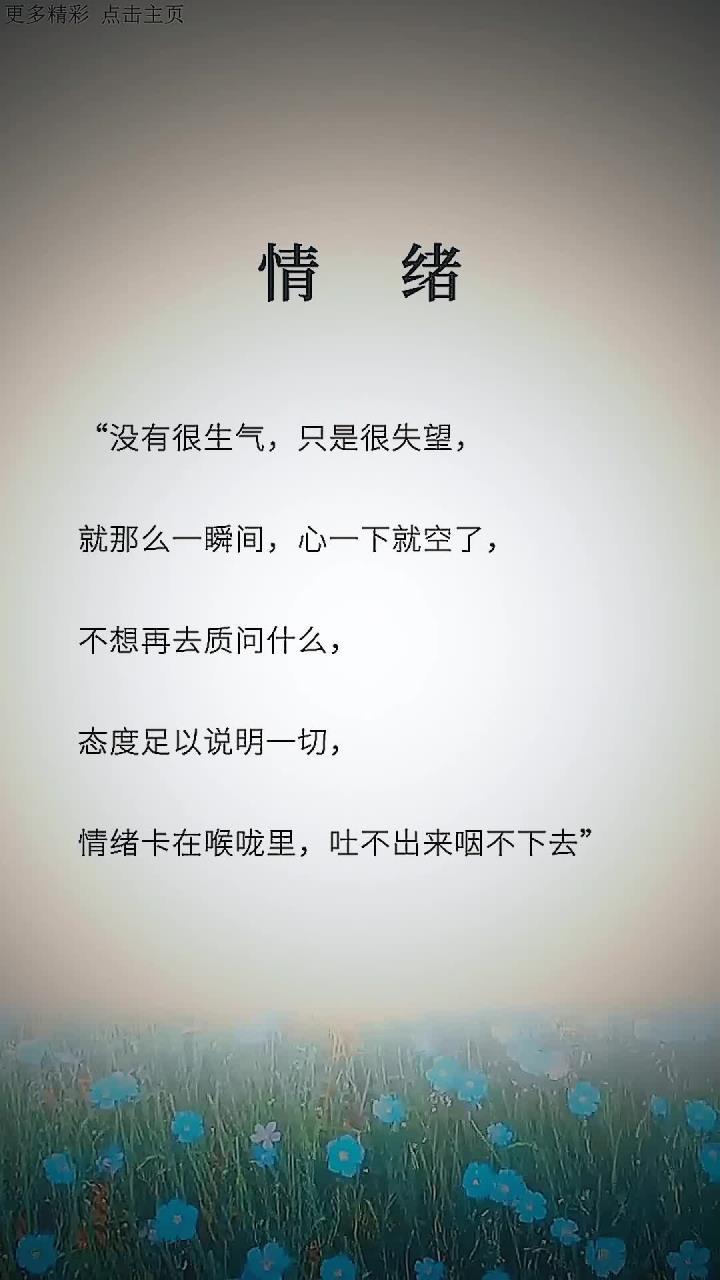 漫&amp;灵魂的图片