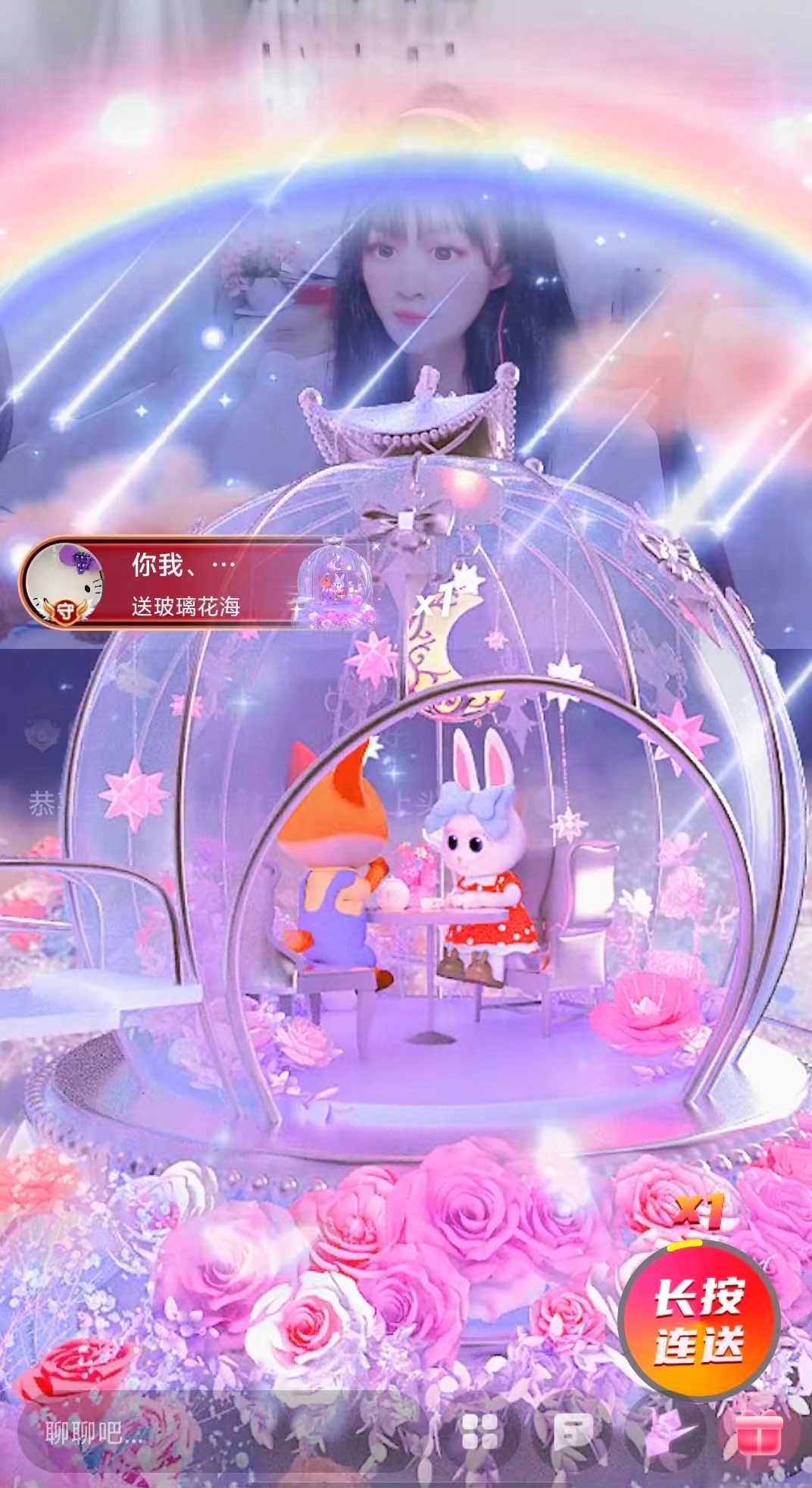 💗小雨主播图片