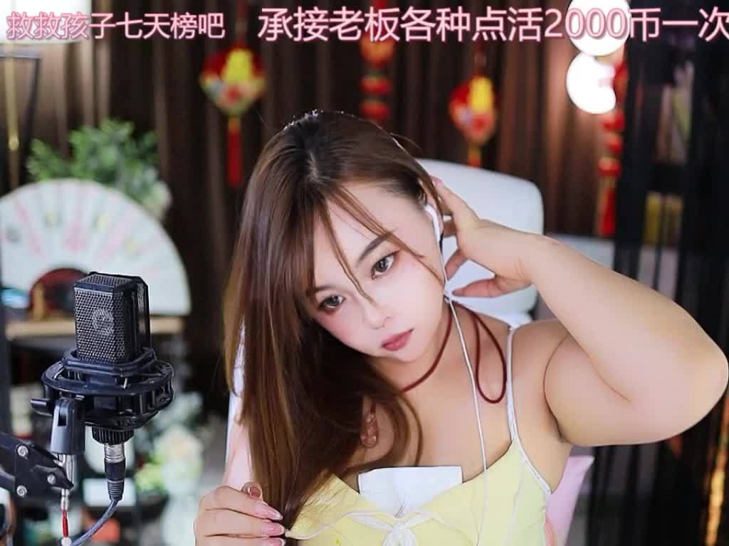 热舞录像