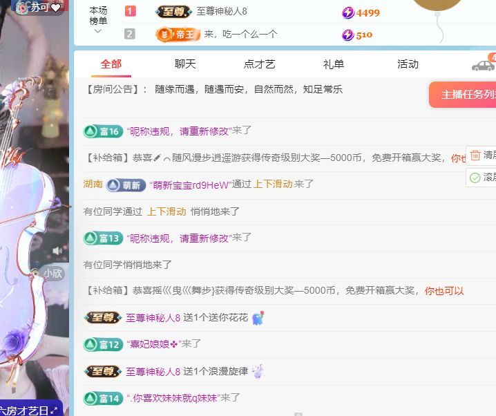 柠萌是憨憨的图片