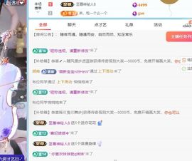 柠萌是憨憨主播照片