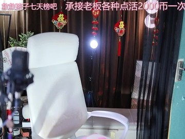 热舞录像