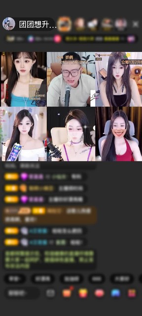 感谢暗月o赠送绮梦霓裳1个